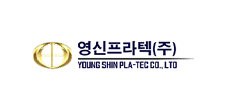 영신프라텍