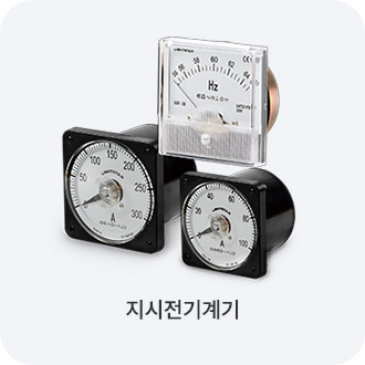 지시전기계기