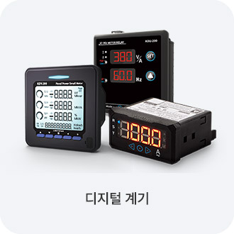 디지털 계기