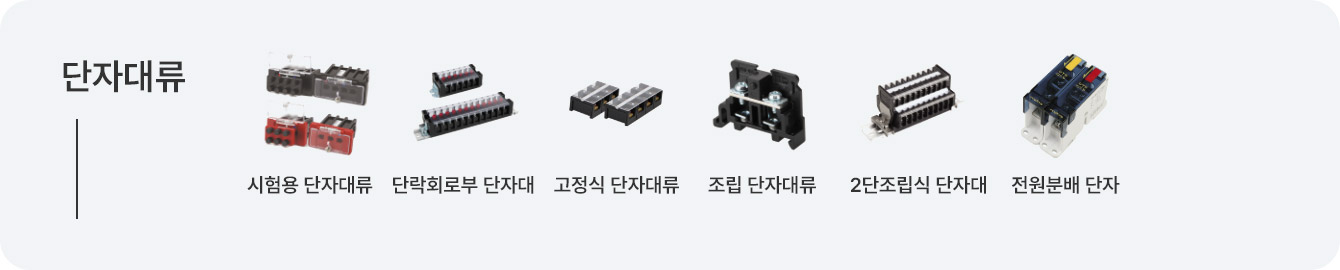 단지대류